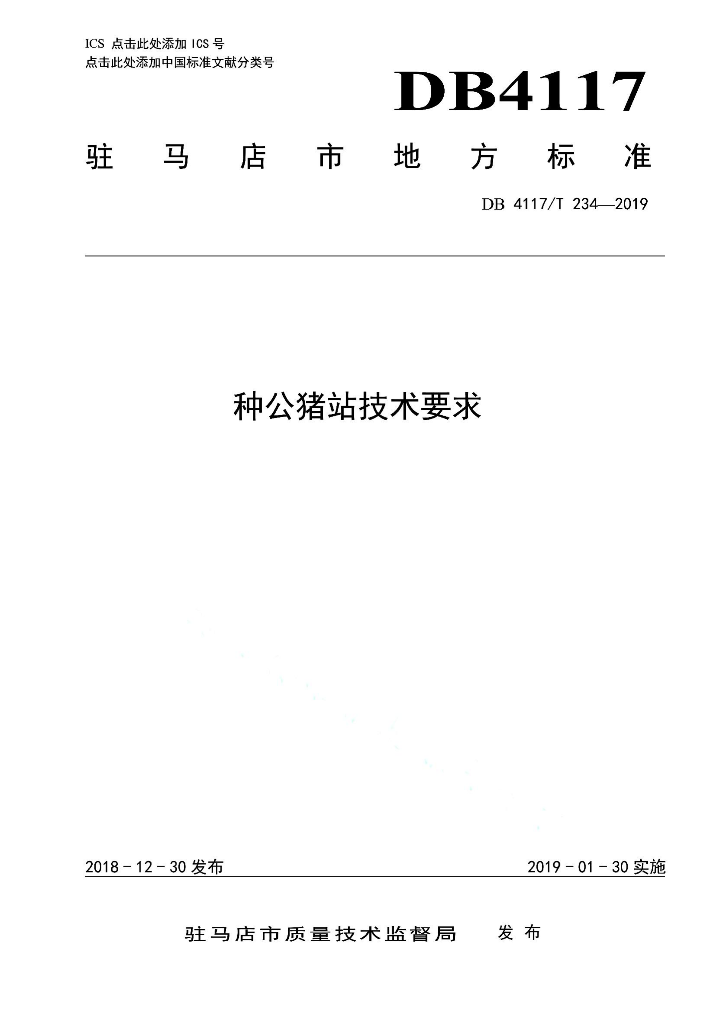 资源详情图